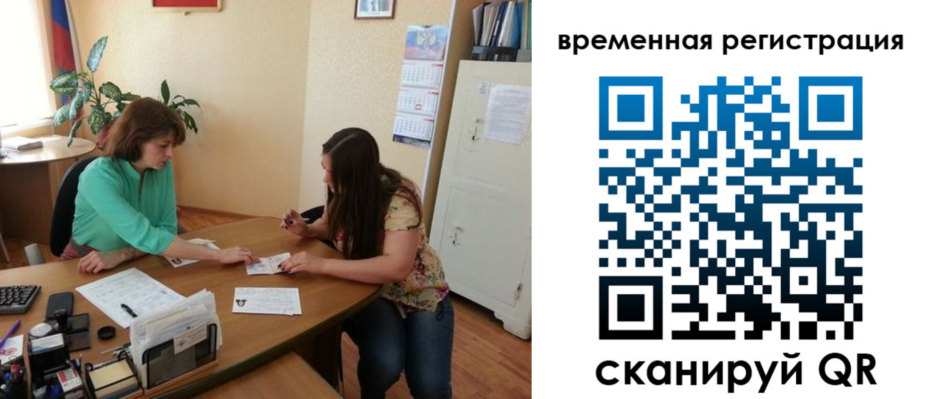 найти адрес прописки в Куртамыше